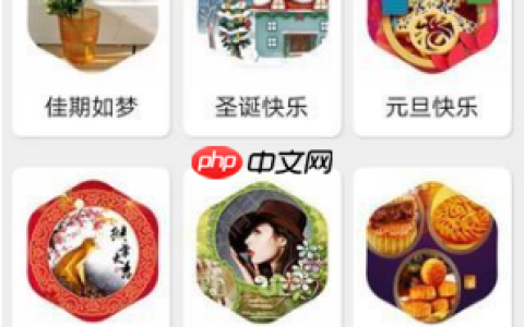 《魔力相册》添加音乐方法
