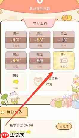 奶酪单词盲盒券获取方式