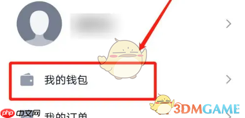 《小鹏汽车》充值方法介绍