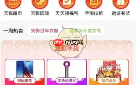 《一淘》删除无效订单方法