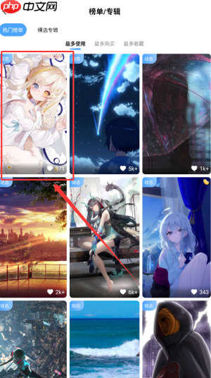 《小鸟壁纸》壁纸榜单查看方法