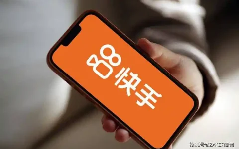 快手的评论怎么删除 怎么删除快手上的评论
