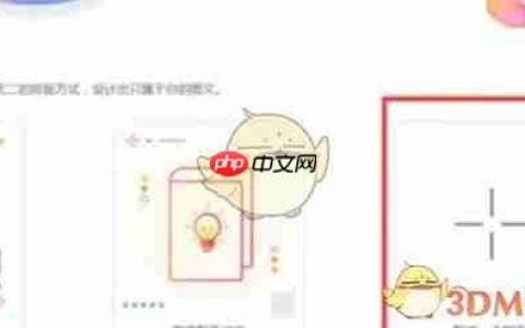 《秀米编辑器》上传视频教程
