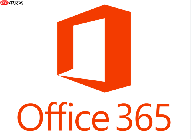 Office365如何设置Word文档版本控制_Office365版本控制的变更跟踪