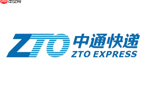 中通快递官方查件通道 中通快递在线物流查询入口