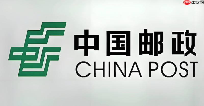 邮政快递查物流入口 邮政快递查快递单号入口