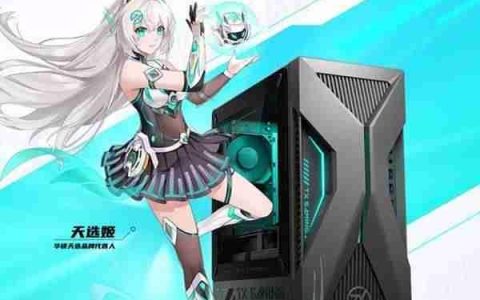 酷睿Ultra强势加持 爽玩3A光追大作首选华硕天选6X