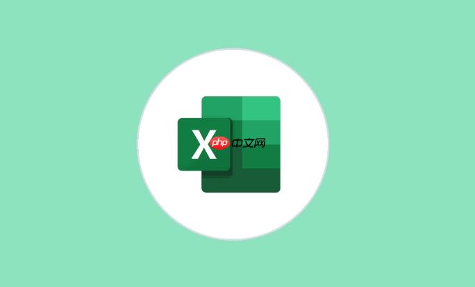 excel表格太卡了怎么办 excel运行慢的优化方法