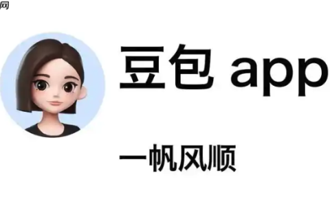 豆包网页版免费入口怎么进入_豆包网页版免费使用通道