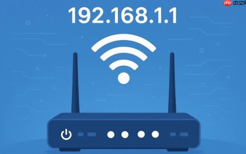 192.168.1.1路由器无线管理入口 192.168.1.1修改默认密码教程