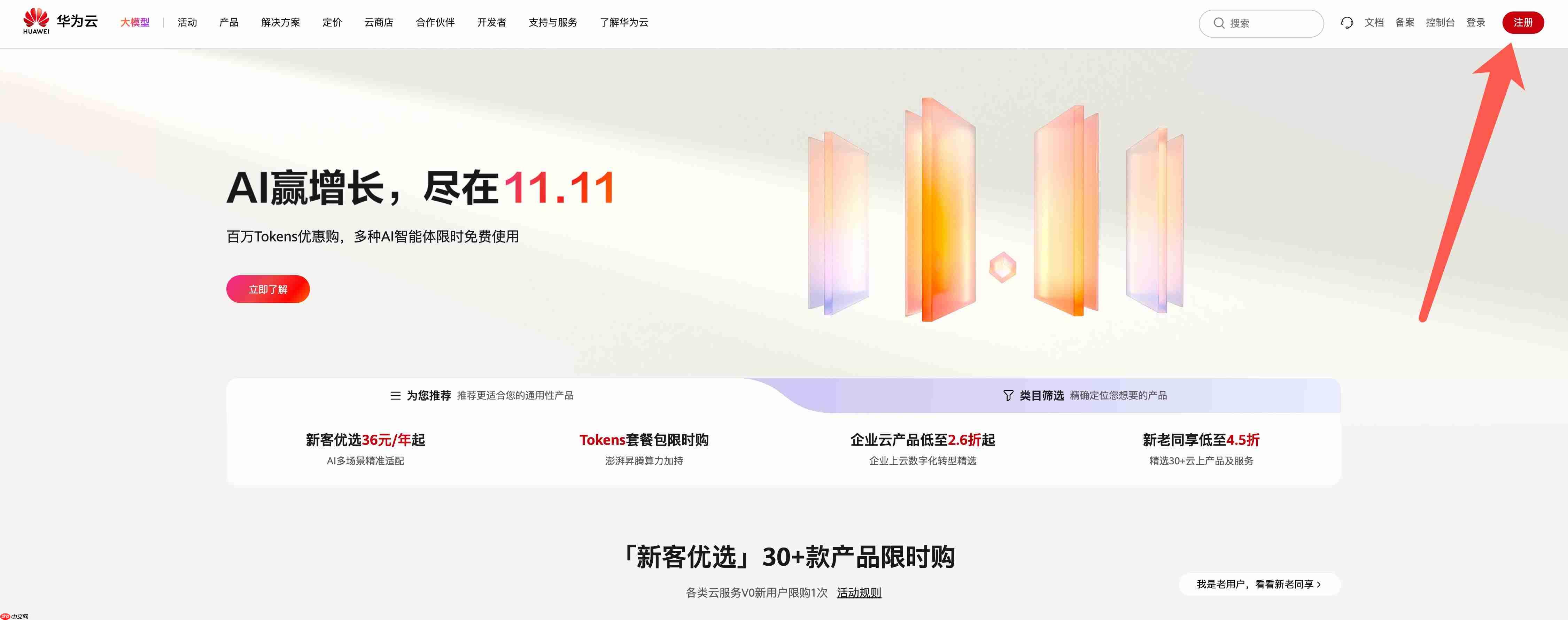AI 创作激励计划来了!用 AI 书写创作新一页