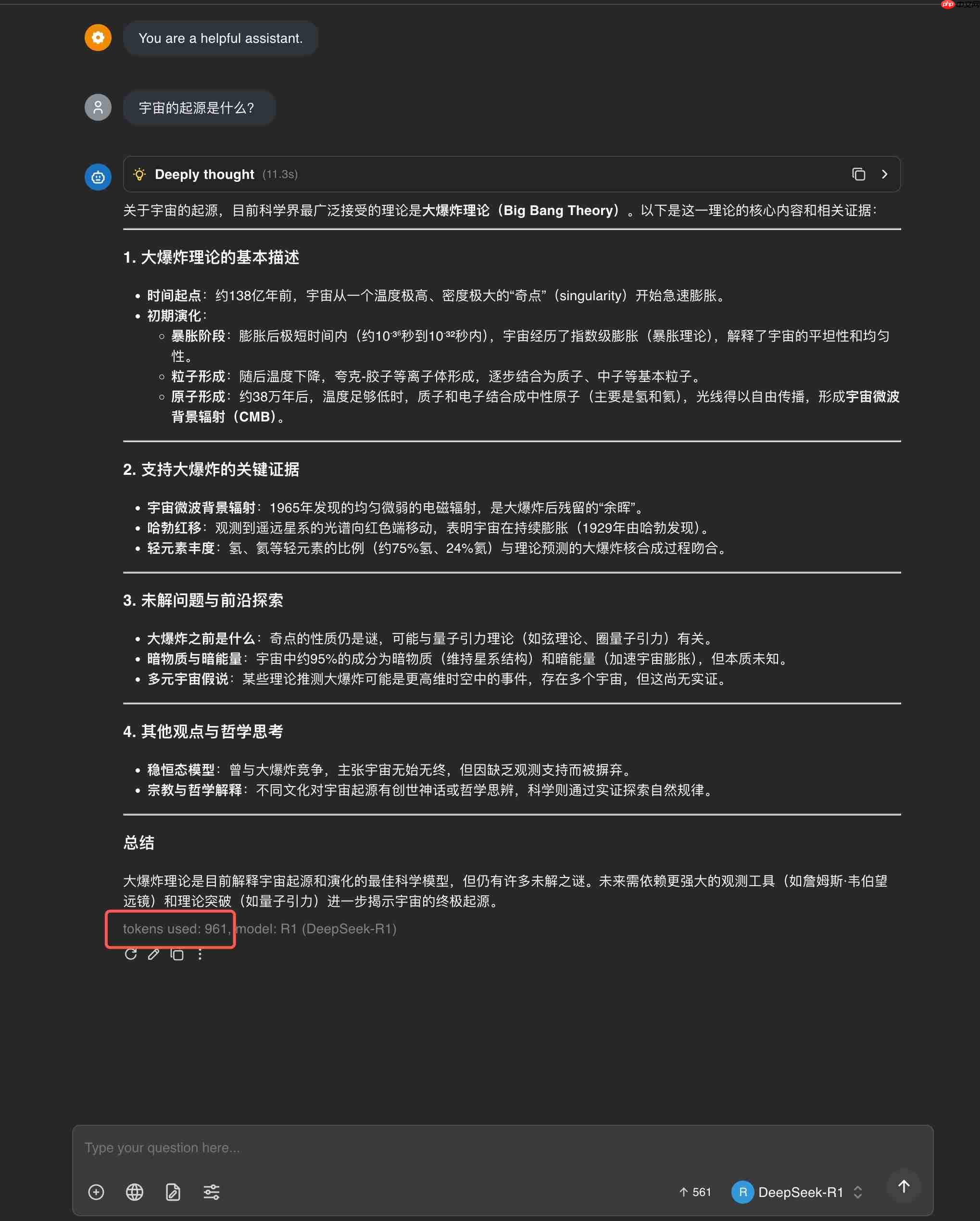 AI 创作激励计划来了!用 AI 书写创作新一页