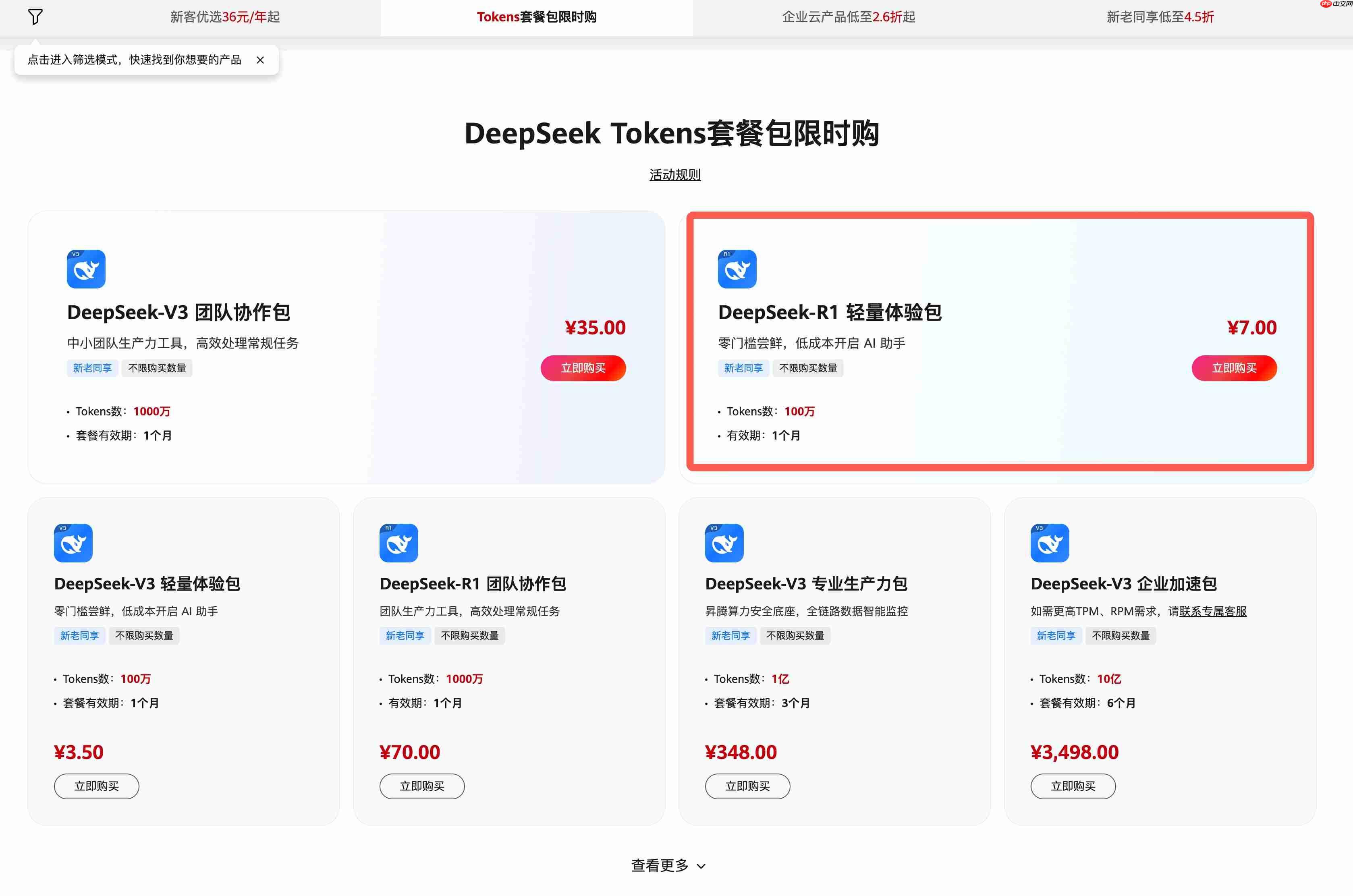 AI 创作激励计划来了!用 AI 书写创作新一页