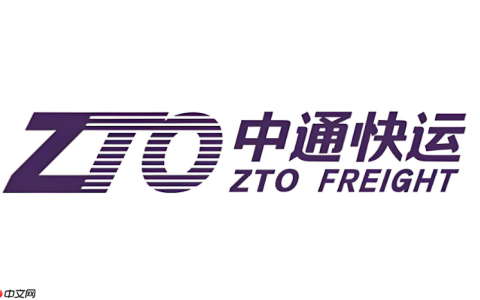 中通快递查询系统 中通物流单号实时更新