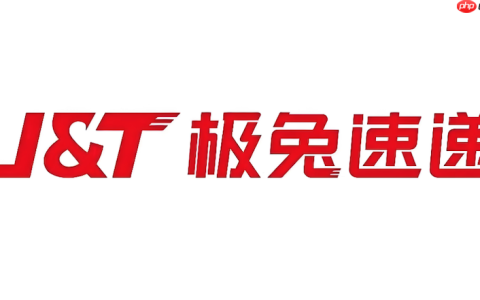 极兔快递快递单查询 极兔物流实时状态查看