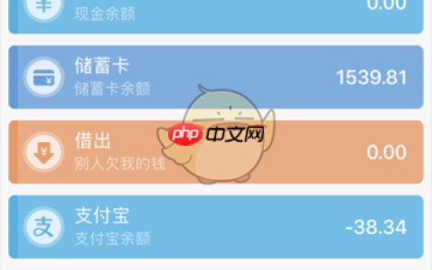 《口袋记账》导入支付宝账单方法