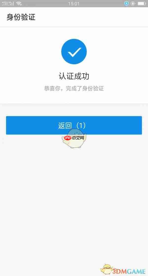 《江苏税务》发票领用教程
