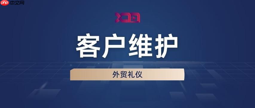 客户维护软件怎么选择_客户维护软件选购指南与推荐品牌详解