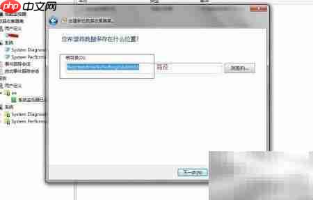 Windows性能监视器使用指南
