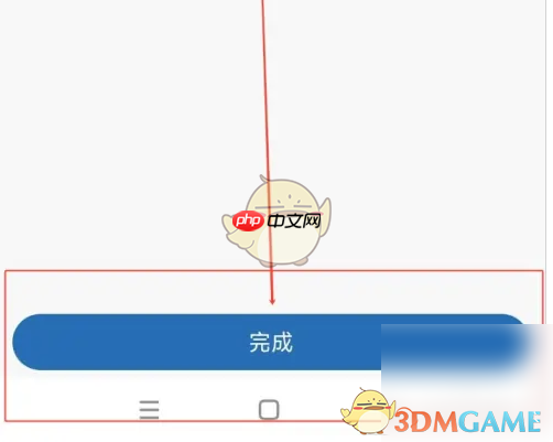 《光明随心订》换绑手机号方法