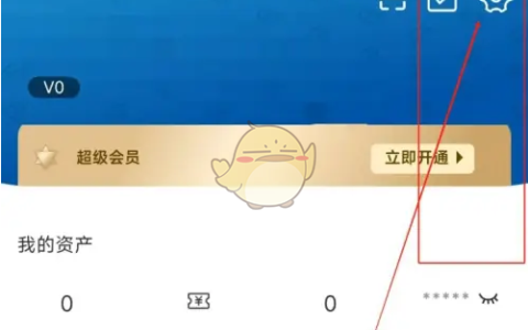 《光明随心订》换绑手机号方法