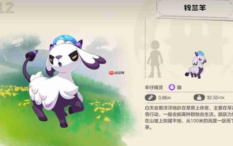 《洛克王国：世界》铃兰羊位置一览