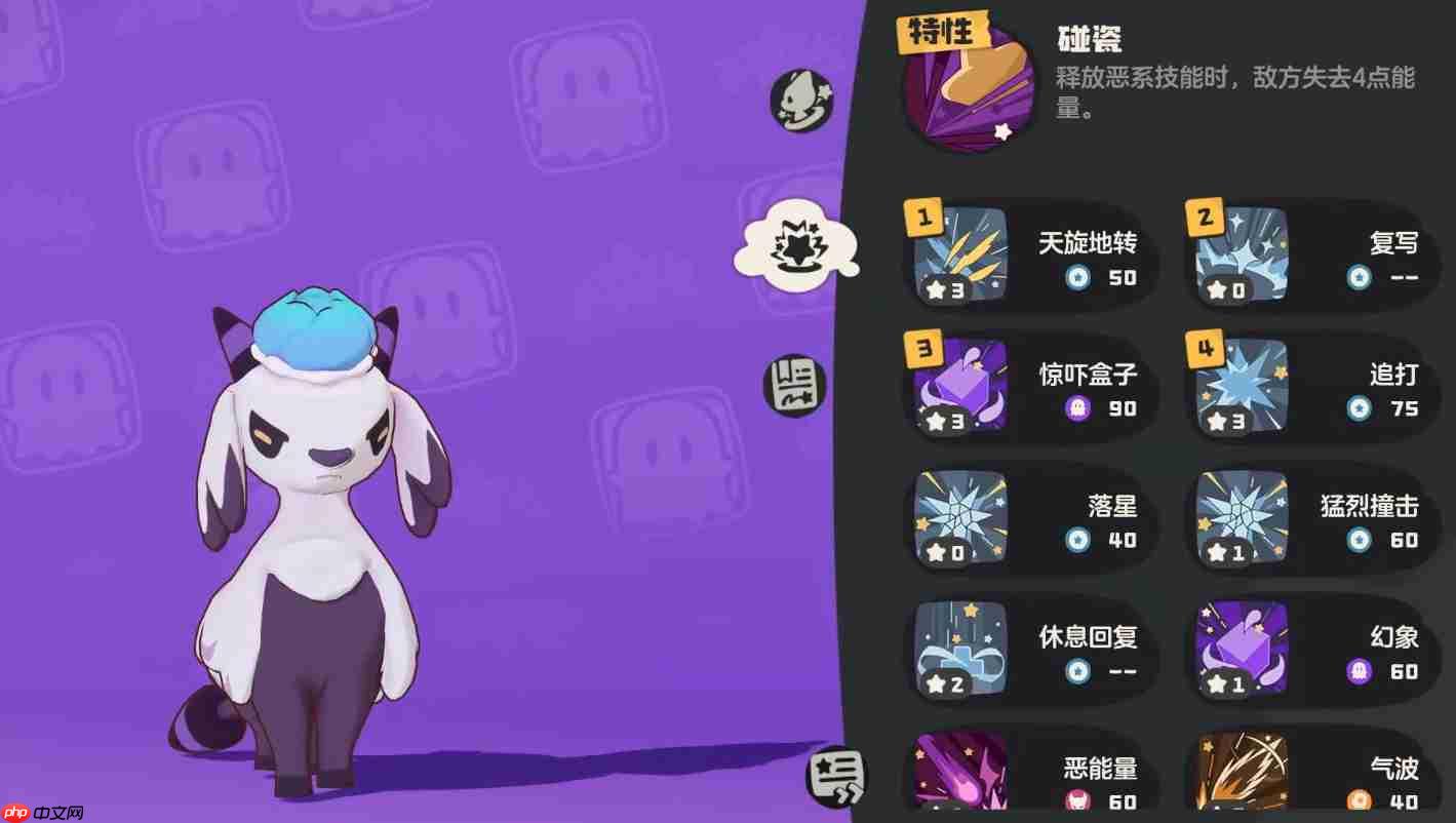 《洛克王国:世界》铃兰羊位置一览