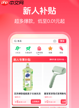 抖音商城关闭免密支付功能设置