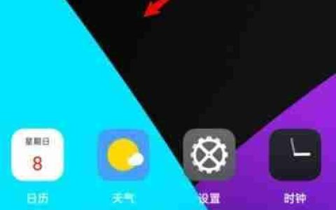 OPPO桌面添加时钟天气插件教程