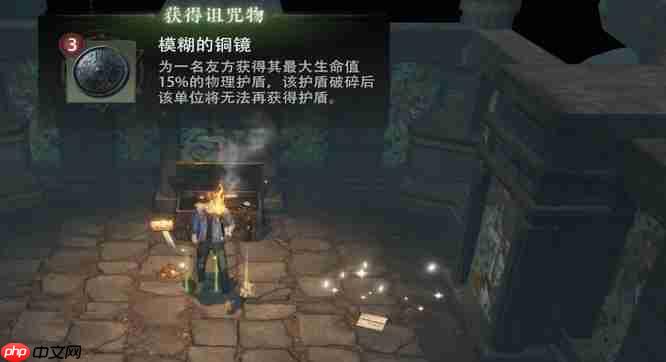 《盗墓笔记:启程》新手玩法攻略