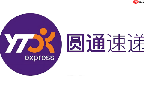 圆通快递官网查询入口 圆通物流包裹运输详情