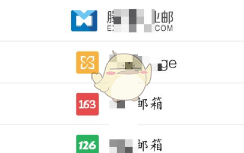 《QQ邮箱》撤回邮件方法