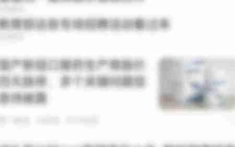百度订阅助手位置指南