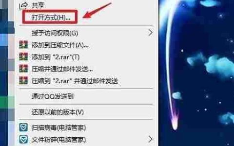 xls文件打不开？快速解决方法