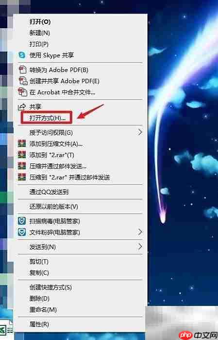 xls文件打不开?快速解决方法