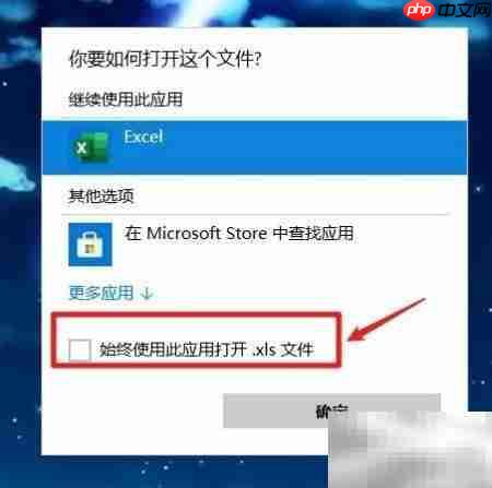 xls文件打不开?快速解决方法
