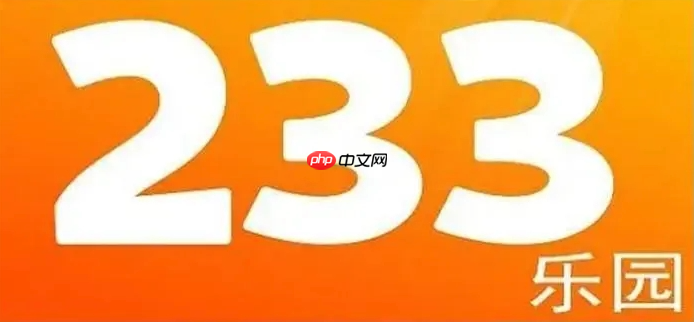 233乐园秒玩小游戏_233游戏免费通道网页版