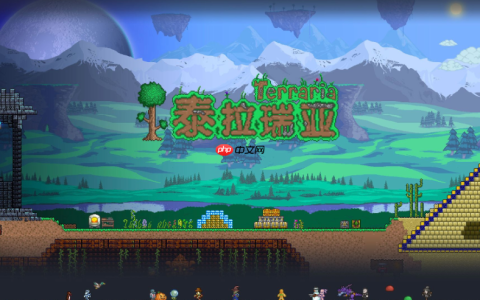 泰拉瑞亚网页版入口直接玩 泰拉瑞亚在线游戏入口