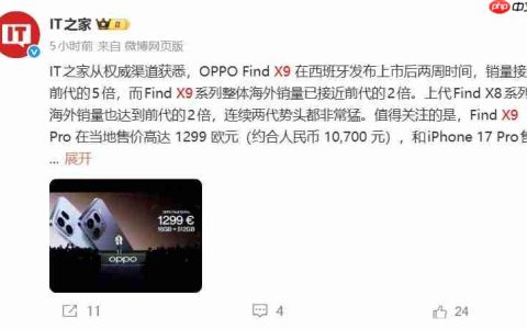 OPPO Find X9系列全球热销：海外多国数倍增长，跻身高端市场强势竞位
