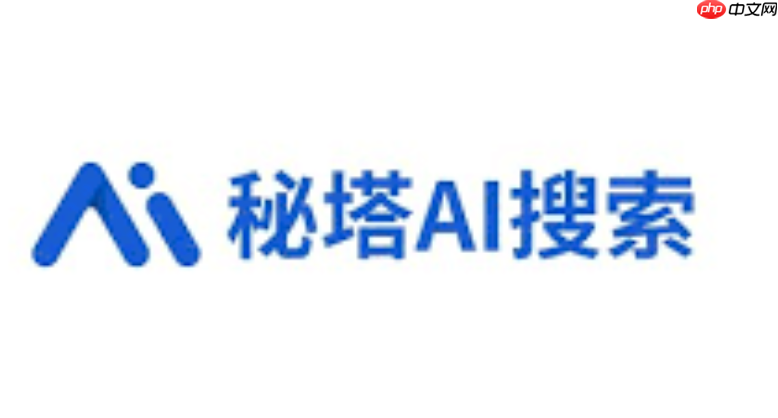 秘塔AI聊天入口在哪里 AI互动入口秘塔直达链接