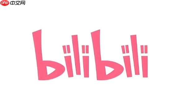 怎么提高b站关注_提高自己在b站被关注数量的方法