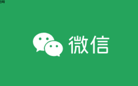怎么解除微信与系统更新的关联_微信系统更新解绑操作
