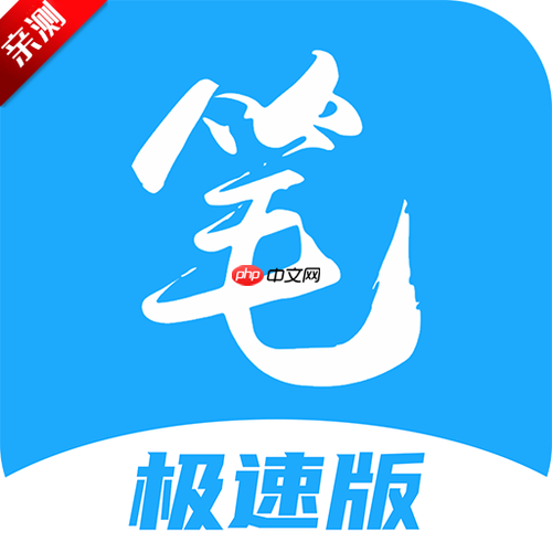 笔趣阁无弹窗小说阅读官网 笔趣阁最新完结小说免费阅读平台