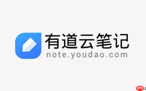 有道云笔记PC端在线登录 有道云笔记电脑版官网入口