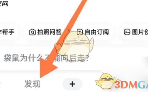 《文小言》学英语方法
