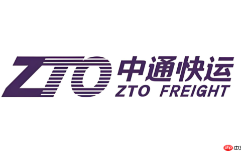 中通快递包裹状态官网查询 中通物流单号追踪系统