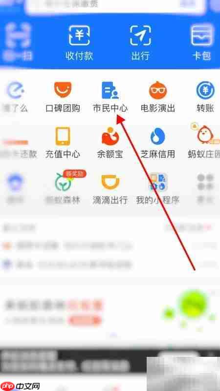 大病门诊办理指南