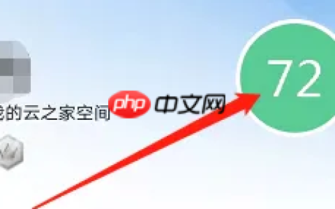 《云之家》设置入职日期方法