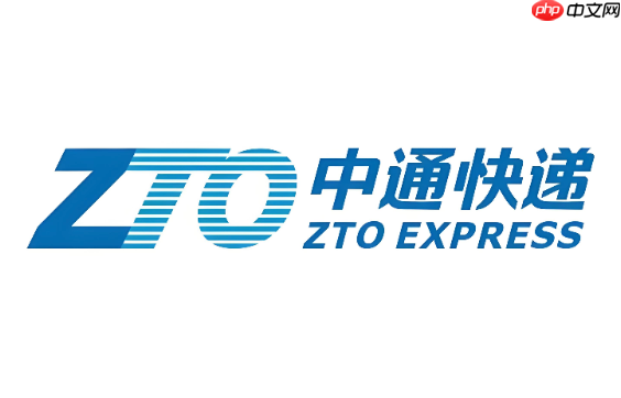 中通快递包裹查询入口 中通快递物流状态查询