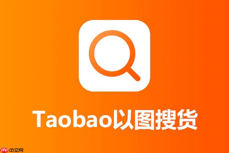淘宝优惠券领取提示异常怎么办 淘宝优惠券领取修复方法